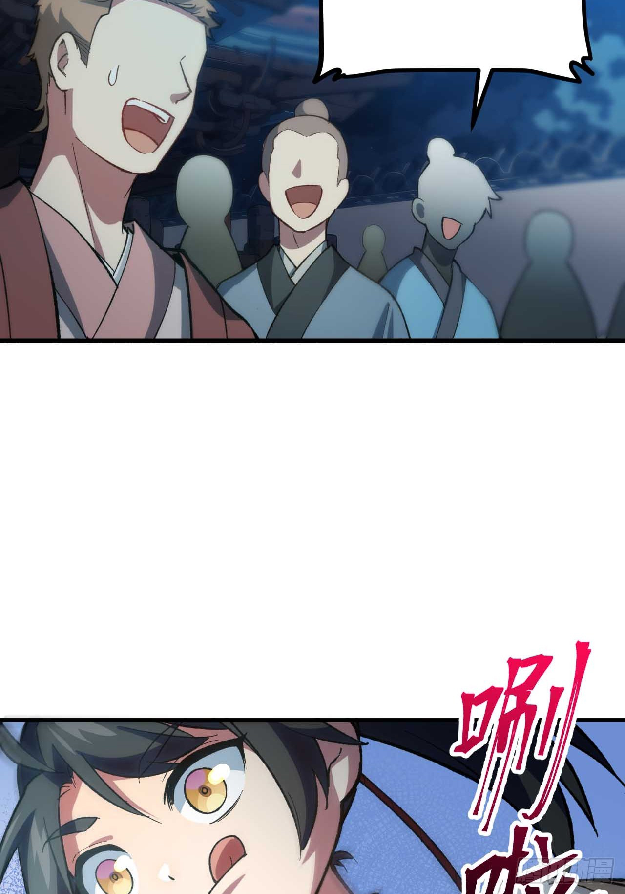 กำเนิดร่างเทวะบรรพกาล ตอนที่ 12 หน้า 35