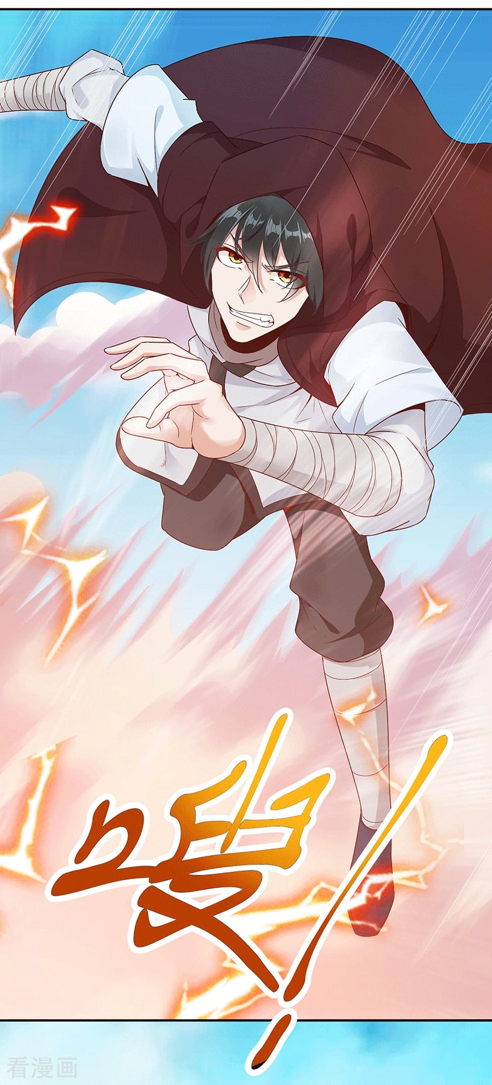 Peerless Martial Arts Everlasting : จักรพรรดินิรันดร์กาล ตอนที่ 26 หน้า 12