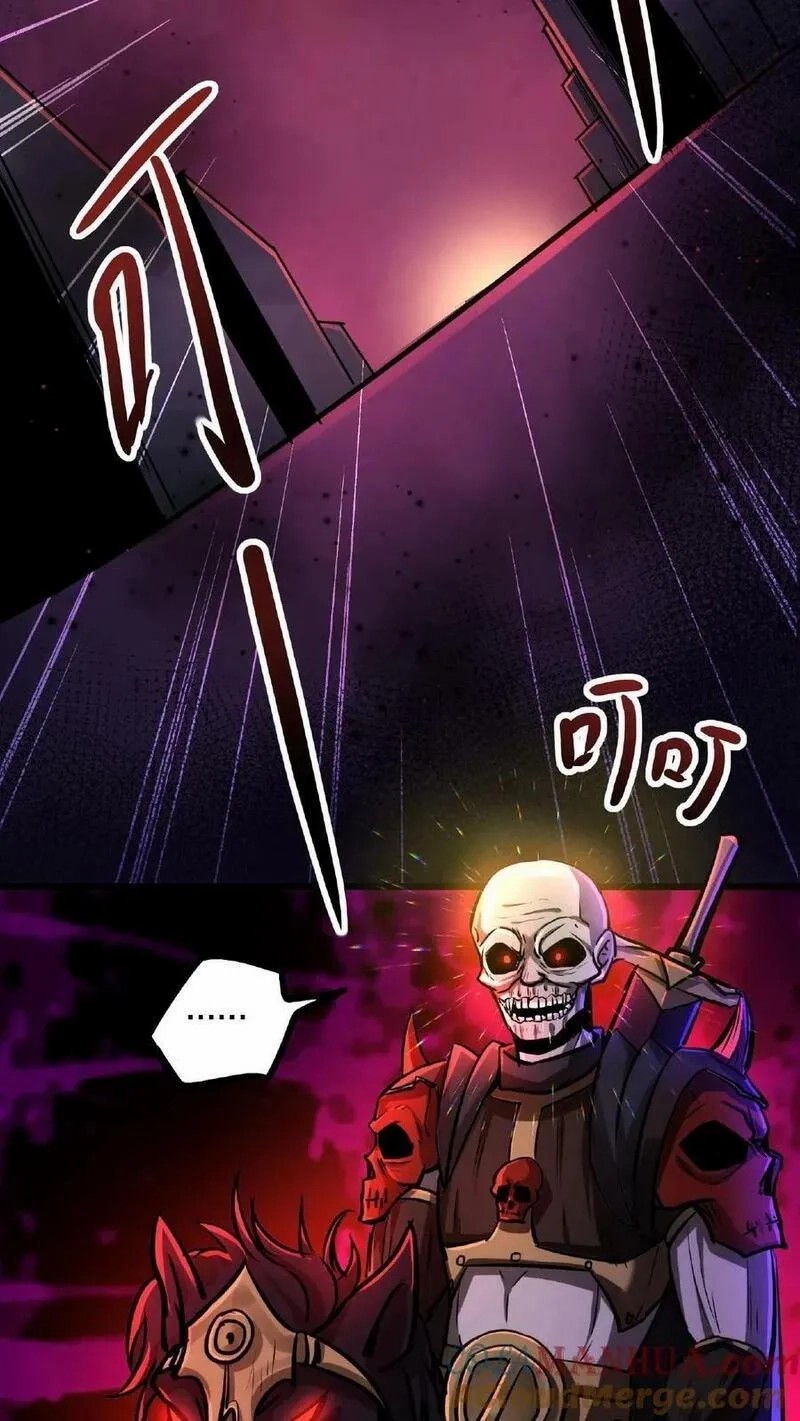 Mysterious Pharmacist ตอนที่ 55 หน้า 3