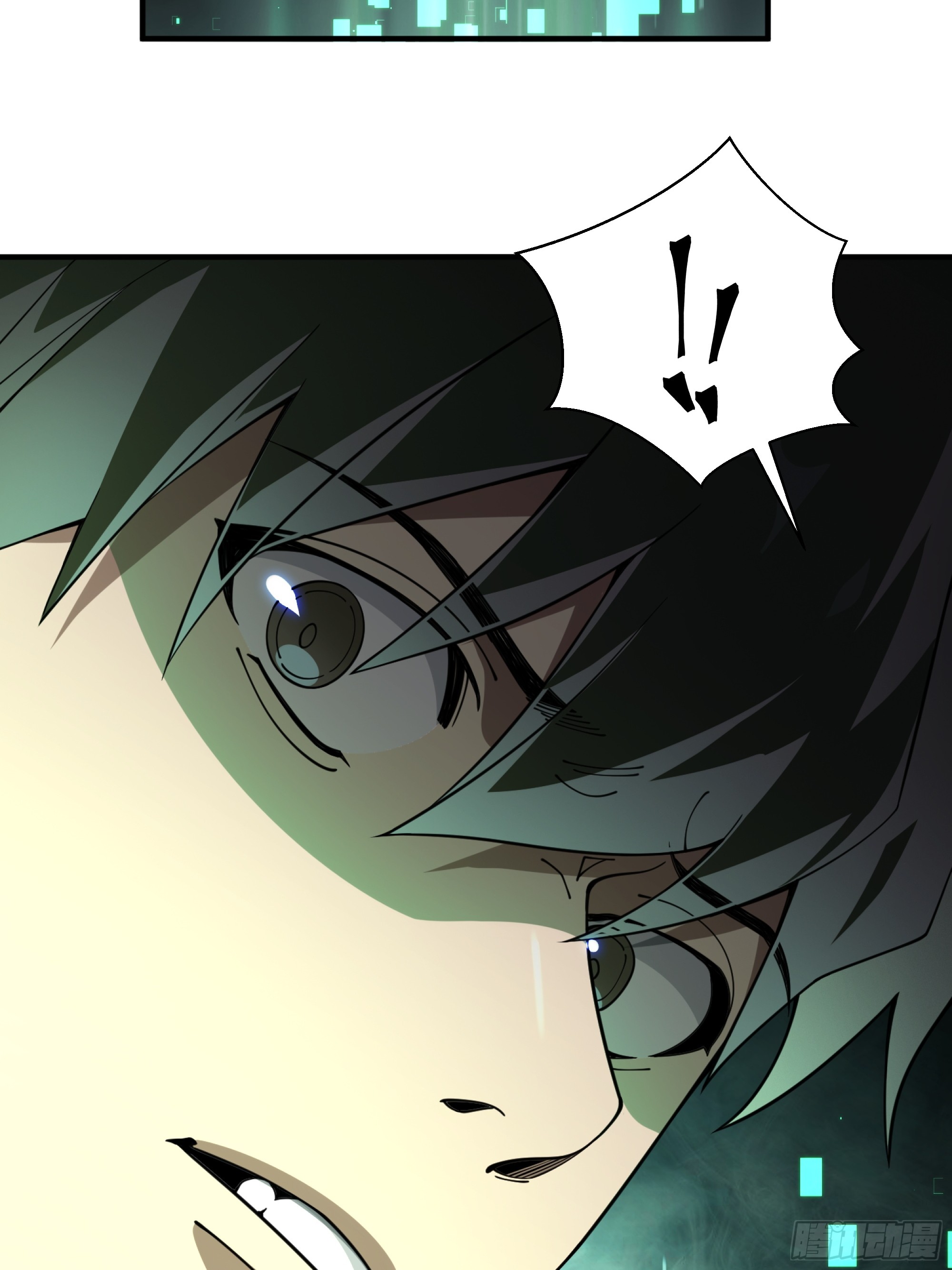 ข้าทำสัญญากับตัวเอง - I Contract Myself ตอนที่ 6 หน้า 26