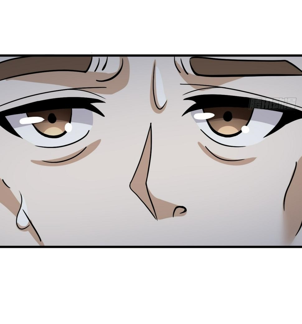 เก็บตัวร้อยปี จากนี้พี่ขอเทพ! INVINCIBLE AFTER A HUNDRED YEARS OF SECLUSION ตอนที่ 68 หน้า 5