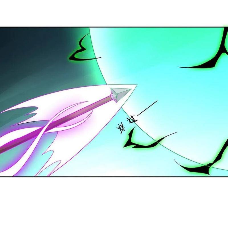 ข้ารับใช้ชั้นหนึ่ง ตอนที่ 35 หน้า 40