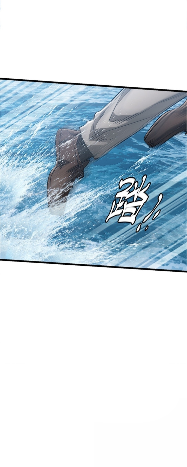 หัตถ์ของพระเจ้า ตอนที่ 26 หน้า 2