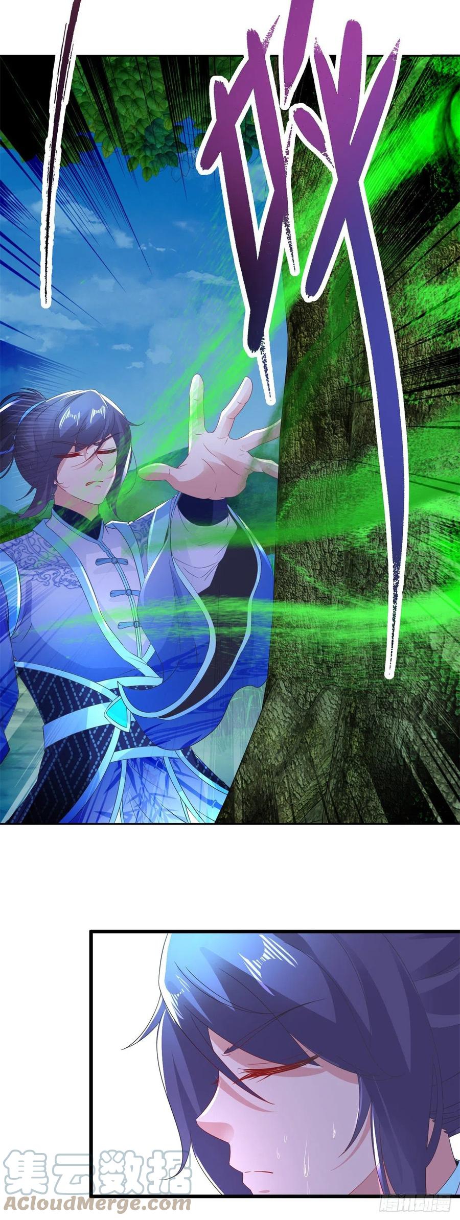 จักรพรรดิวิญญาณศักดิ์สิทธิ์ (ทันจีน) ตอนที่ 244 หน้า 15