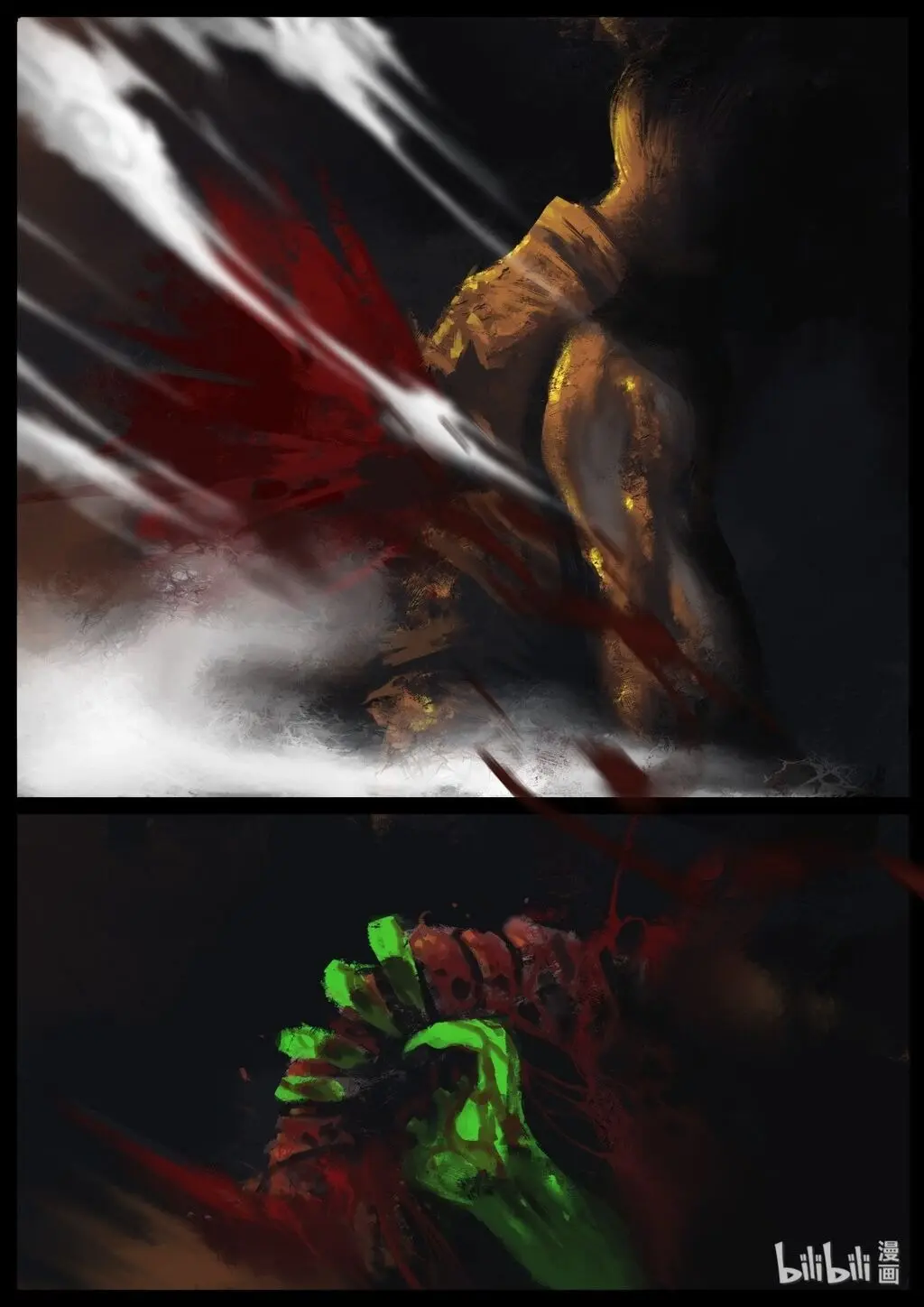 บันทึกปราบปีศาจ ตอนที่ 1 หน้า 12