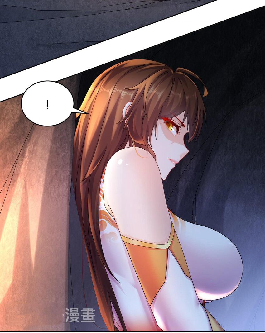 ปกป้องสำนักหญิงล้วนด้วยระบบเช็คอินสุดเทพ (ชนจีน) ตอนที่ 50 หน้า 8