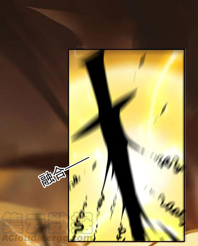 One Sword Reigns Supreme ตอนที่ 142 หน้า 2