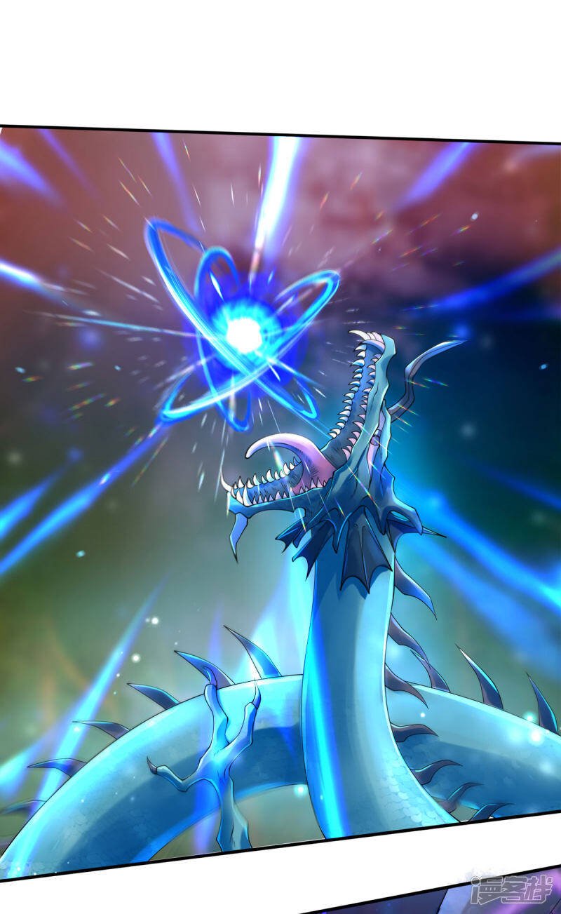 ราชาเทพนิรันดร์ (Eternal god king) ตอนที่ 238 หน้า 18