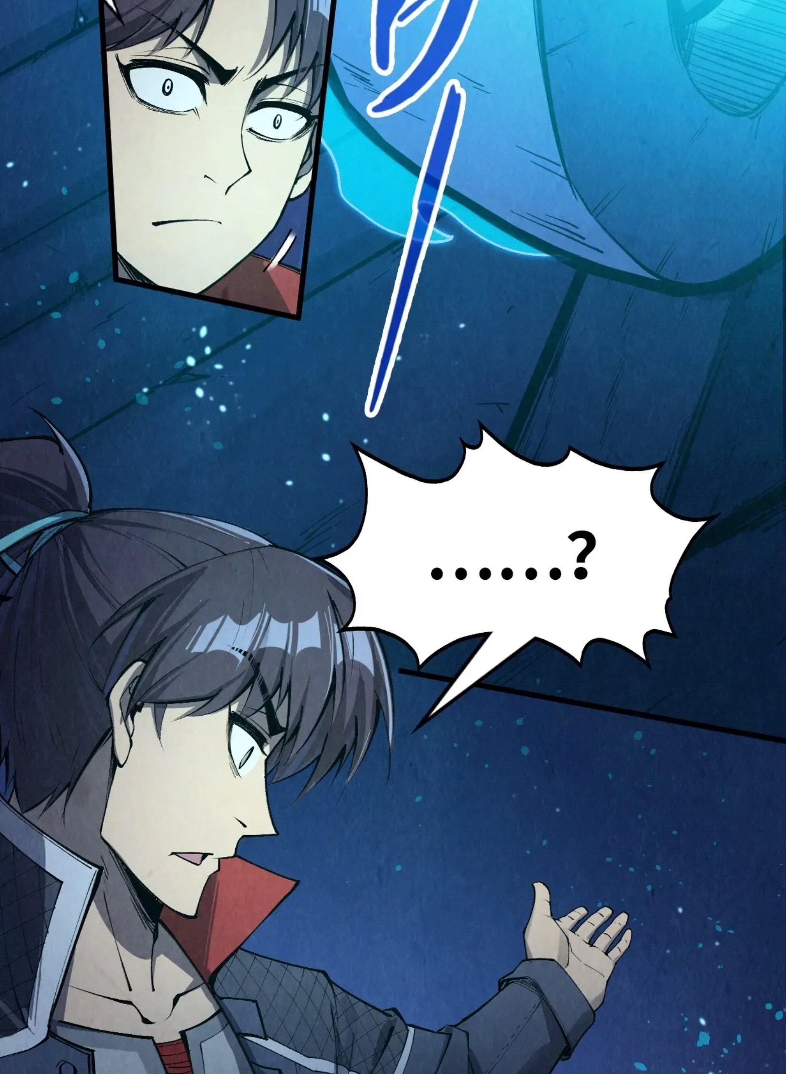 มหาเทพนิรันดร์กาล ตอนที่ 169 หน้า 45