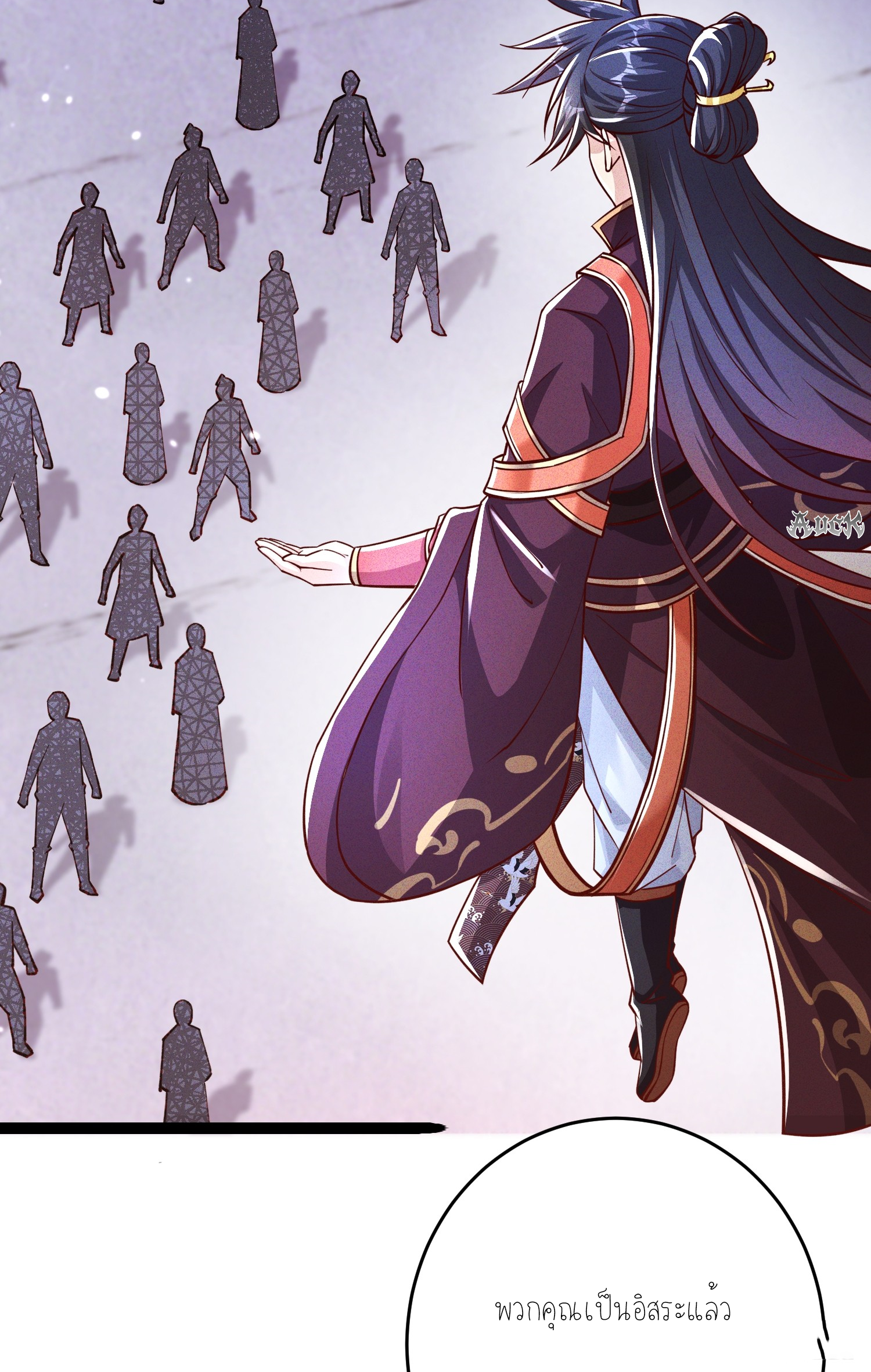 กลับมีพลังพระเจ้าสูงสุด ตอนที่ 6 หน้า 20