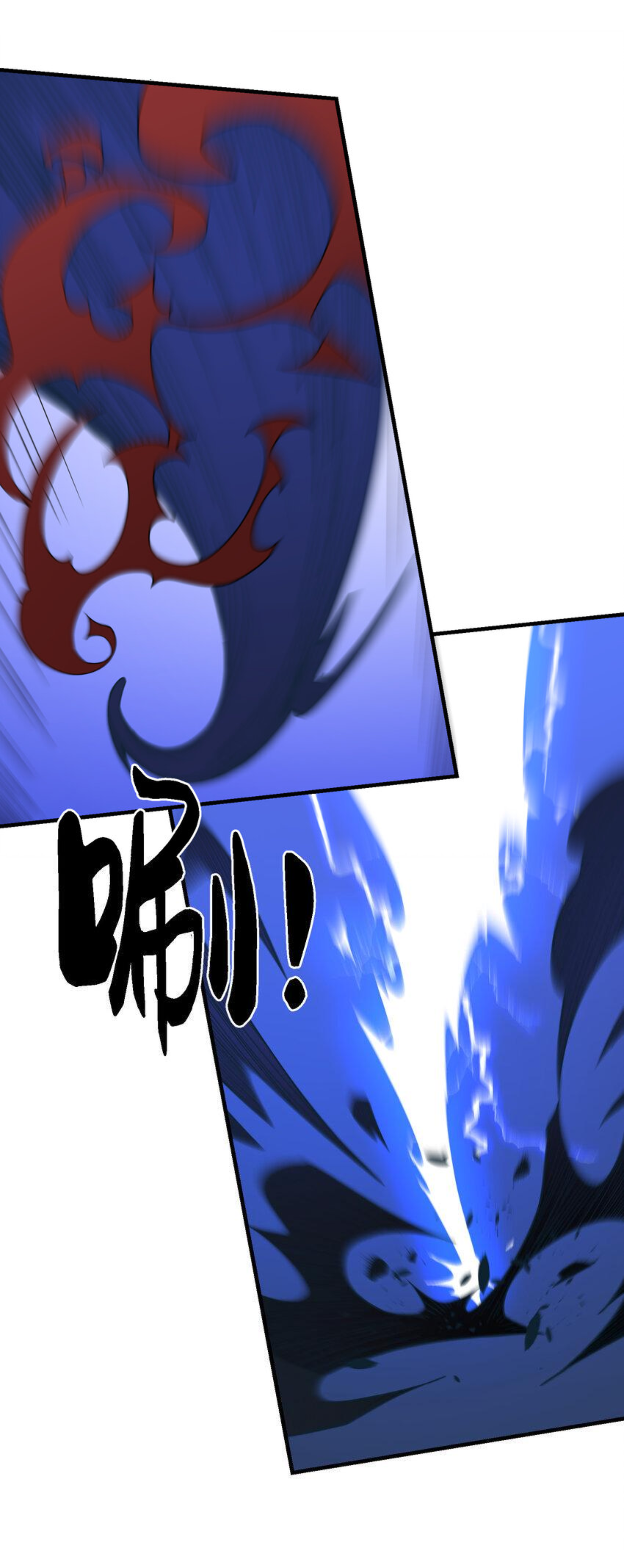 เมื่อข้าลงจากเขาแล้ว ข้าจะไร้ผู้ต่อกร !? (ฝึกเสร็จ Lv.Max) ตอนที่ 42 หน้า 15