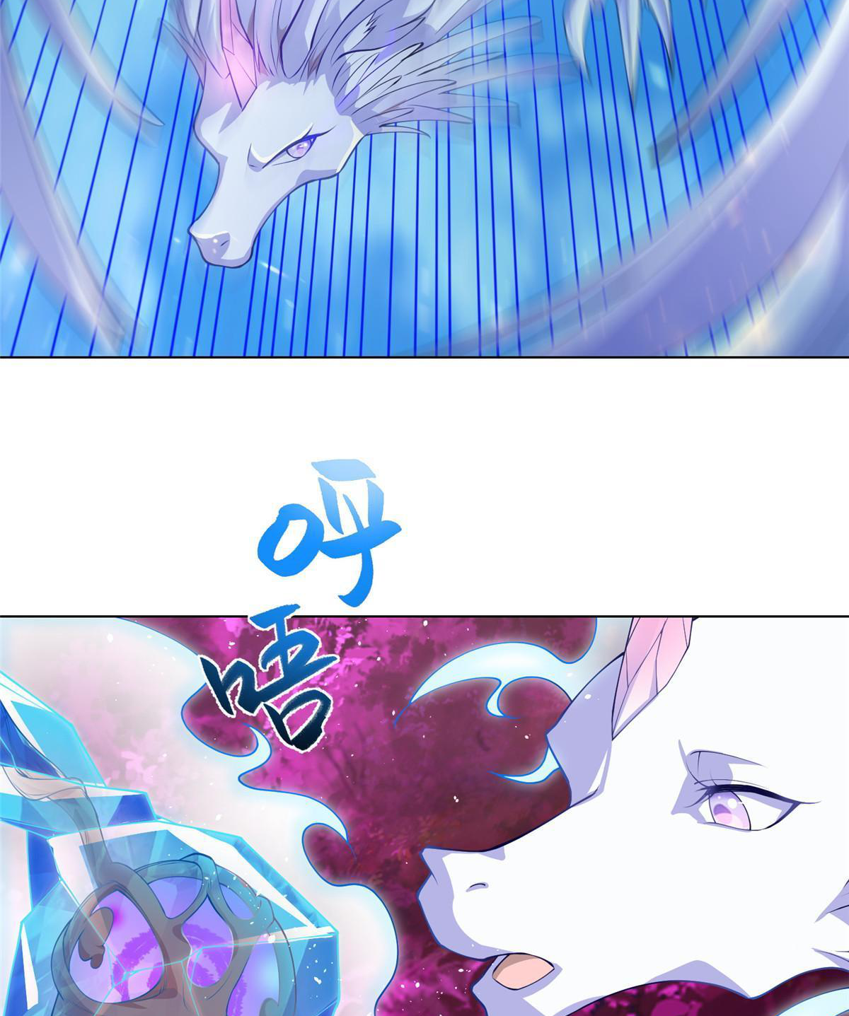 (ชนจีน) Dragon Master (จูหมิง นักรบเซียนมังกร) ตอนที่ 149 หน้า 23