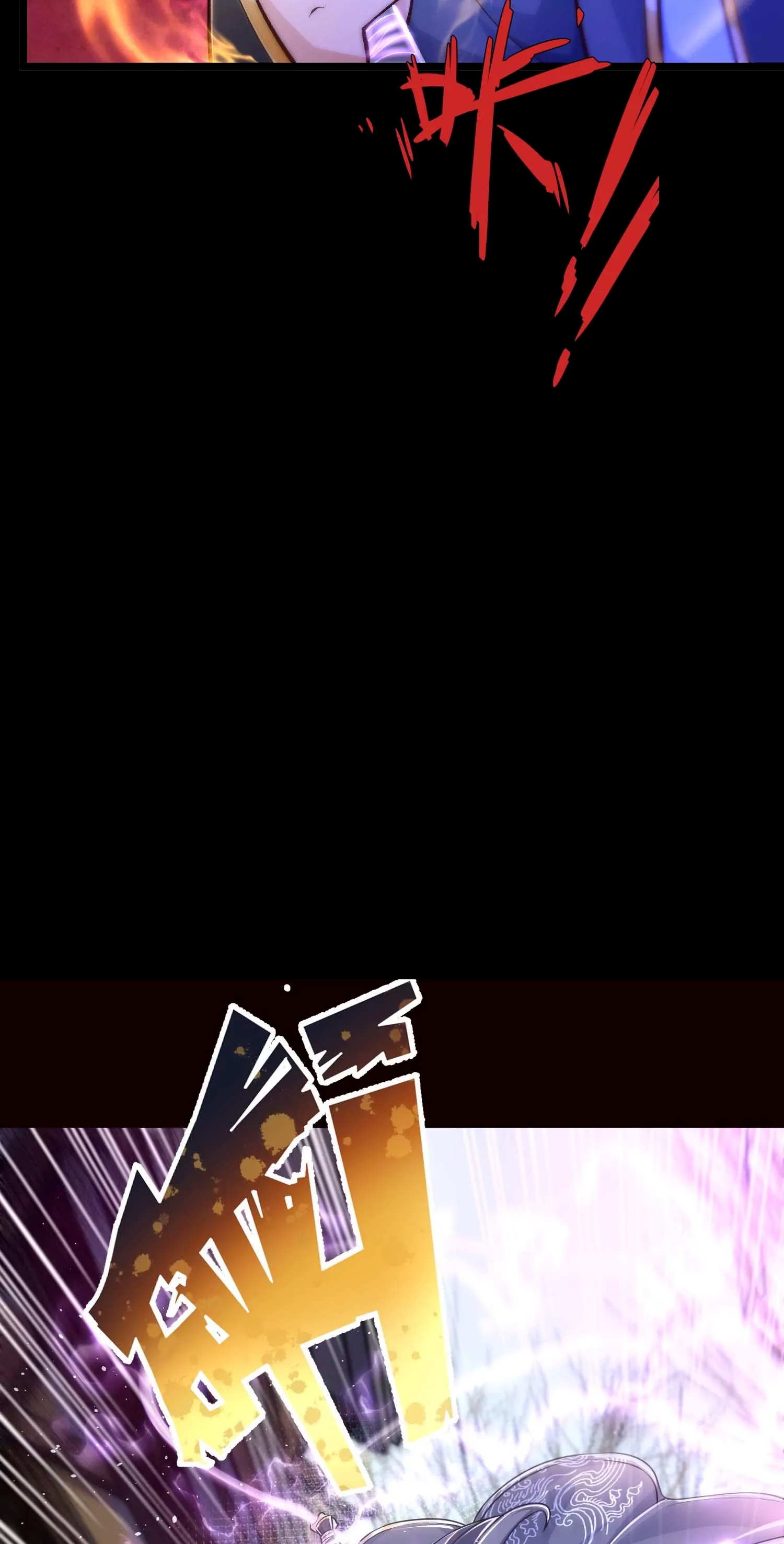 ท้าทายดินแดนพระเจ้า ตอนที่ 21 หน้า 34