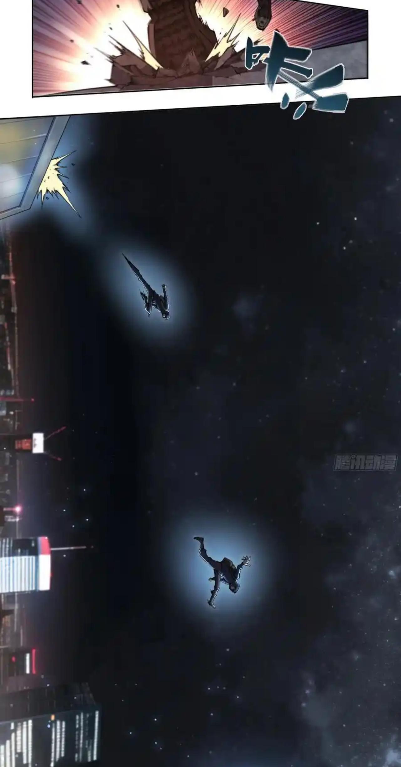 Apocalypse Forecast ตอนที่ 115 หน้า 6