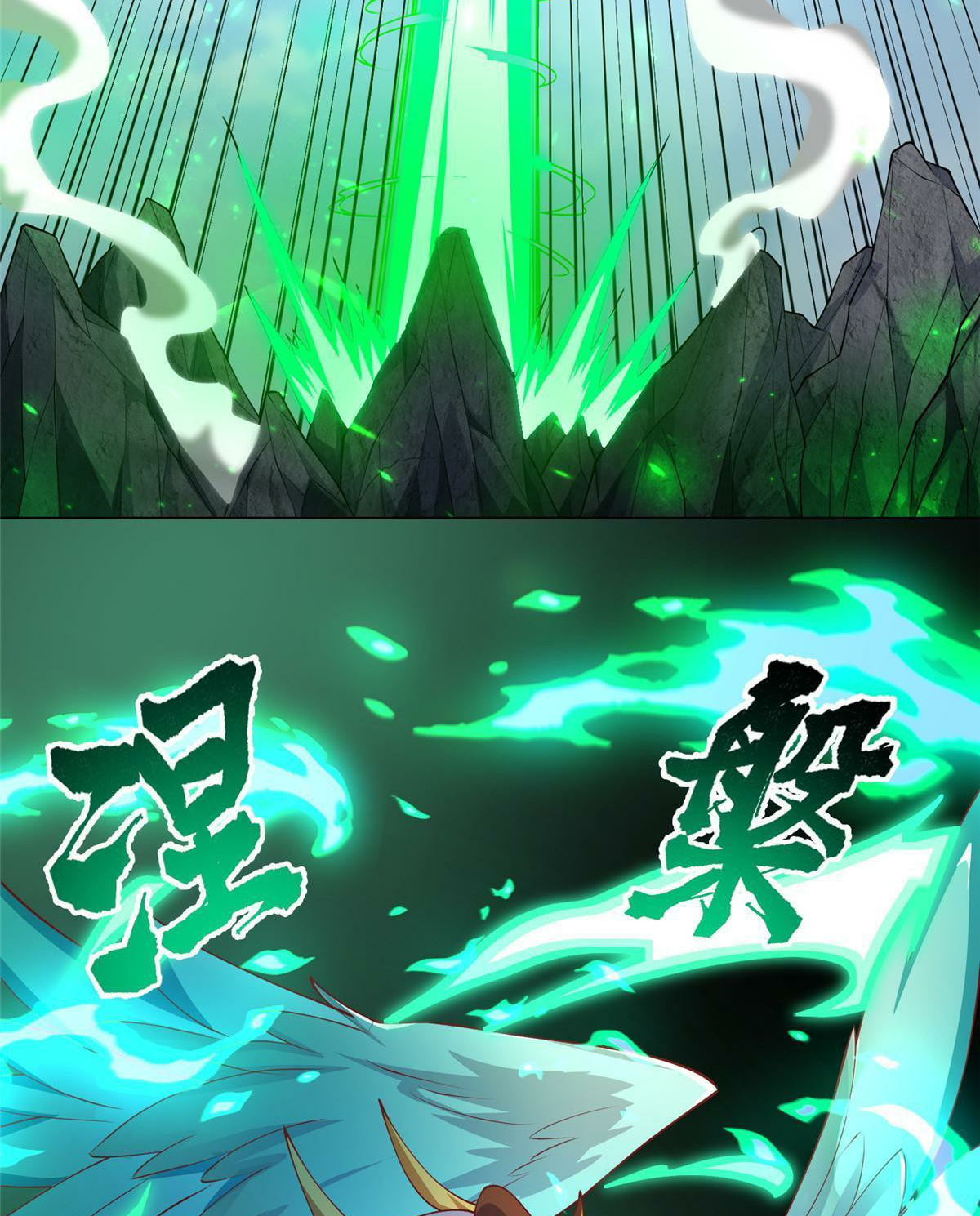 (ชนจีน) Dragon Master (จูหมิง นักรบเซียนมังกร) ตอนที่ 201 หน้า 7