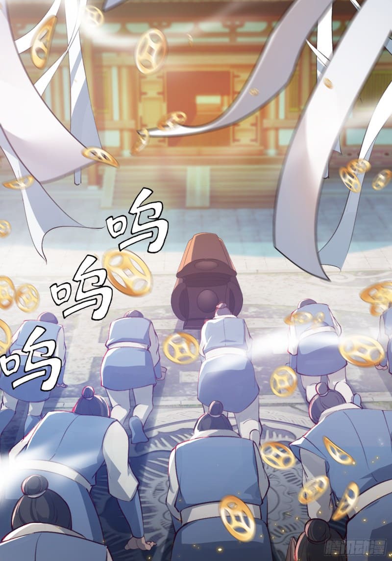 มาต่างโลกร้อยปีพึ่งมีระบบซะงั้น ตอนที่ 6 หน้า 5