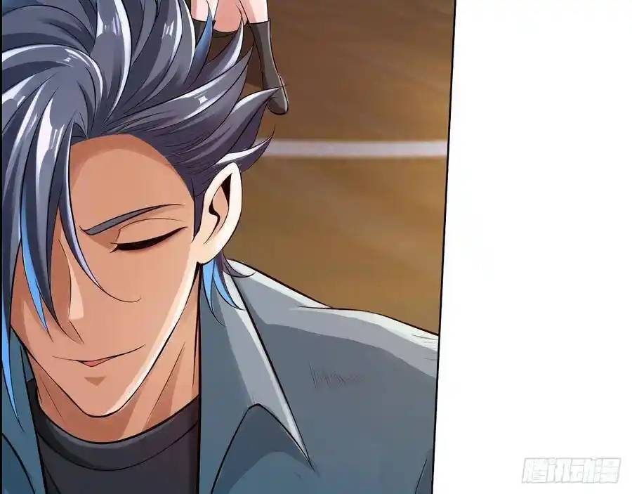 The Strongest Death System ตอนที่ 10 หน้า 43