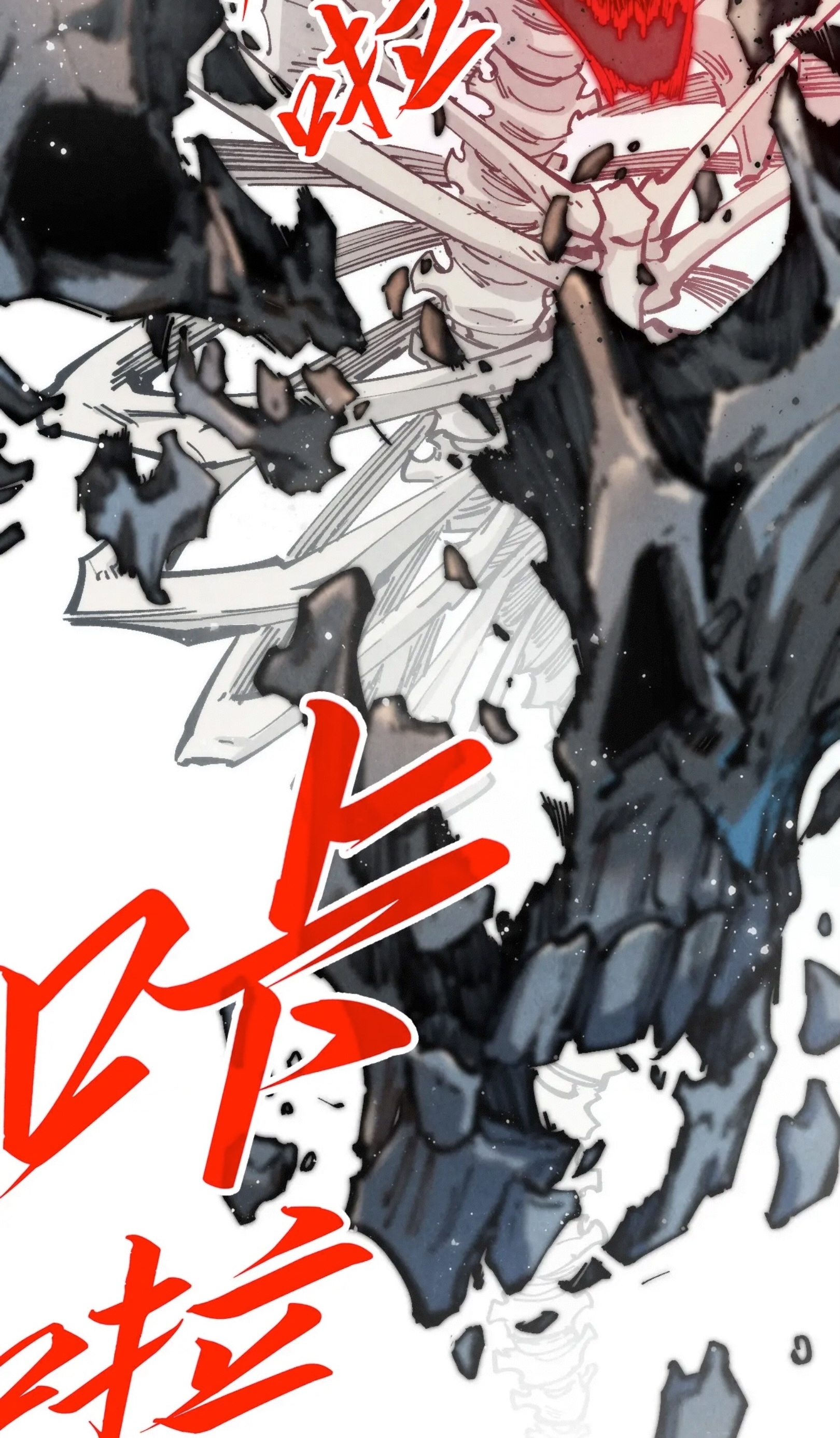 มหาเทพนิรันดร์กาล ตอนที่ 183 หน้า 11