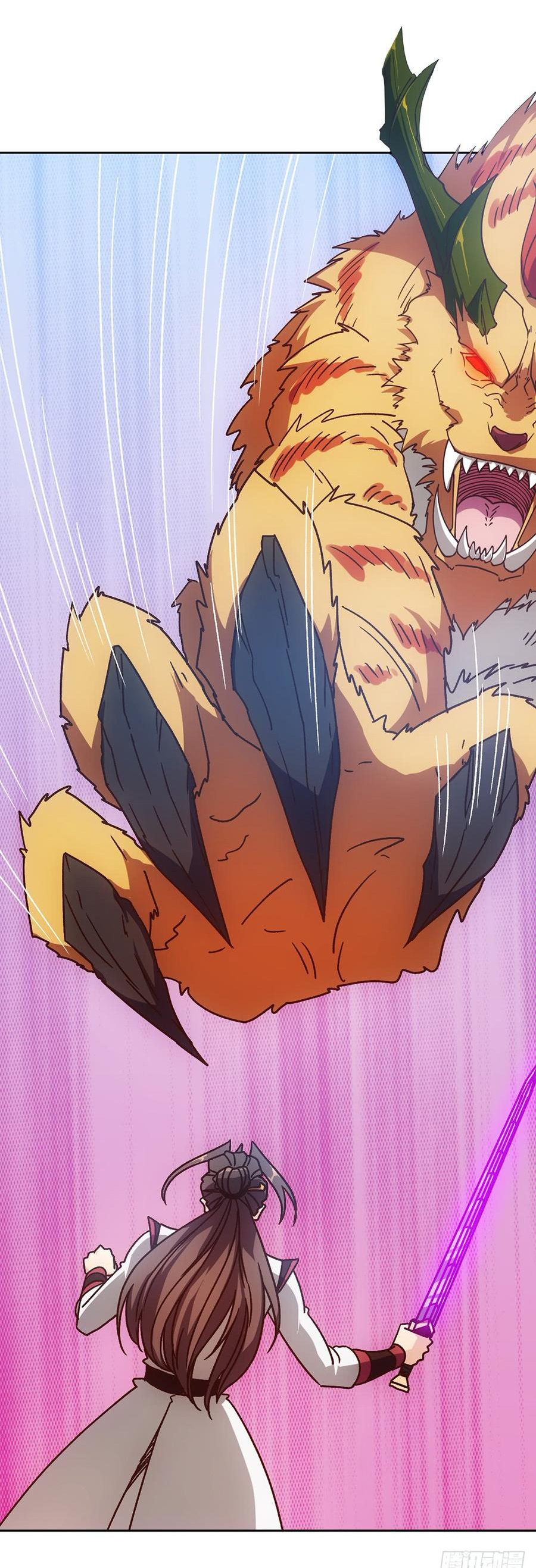 เทพเจ้าหงส์สวรรค์ ตอนที่ 45 หน้า 7