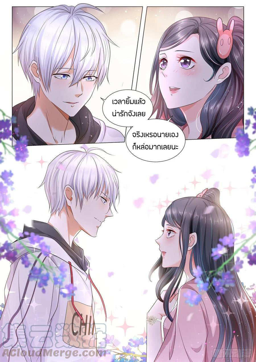 Divine Hero’s Skyfall System ตอนที่ 129 หน้า 3