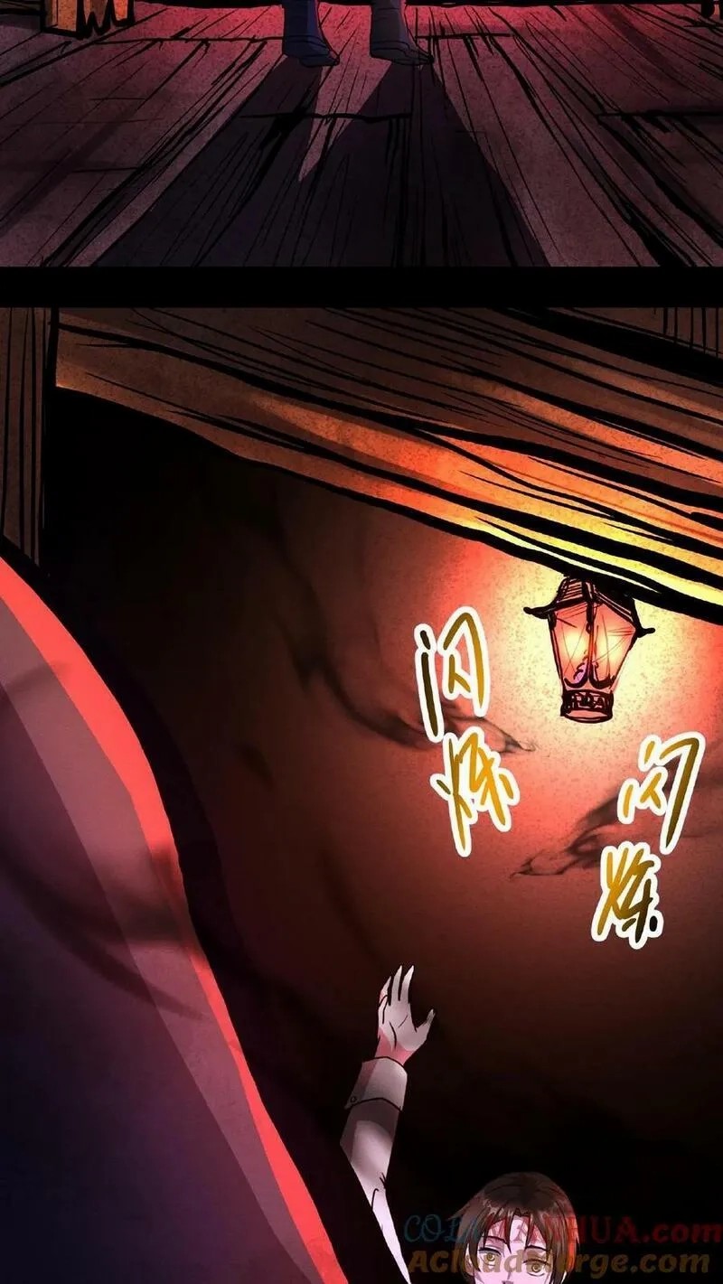 Mysterious Pharmacist ตอนที่ 18 หน้า 31