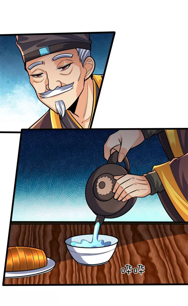 ตำนานราชันย์เทพสวรรค์ ตอนที่ 2 หน้า 3