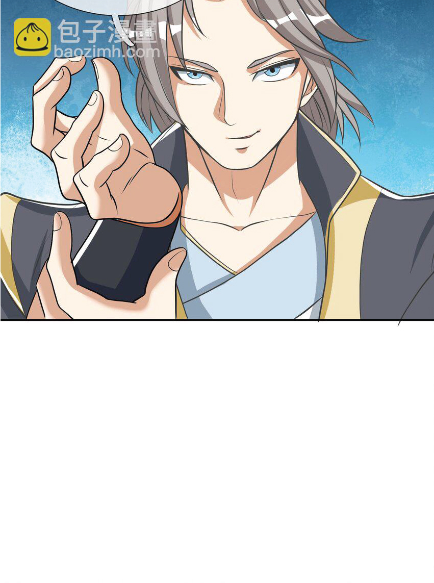 Being a Teacher is Invincible in World ตอนที่ 17 หน้า 40