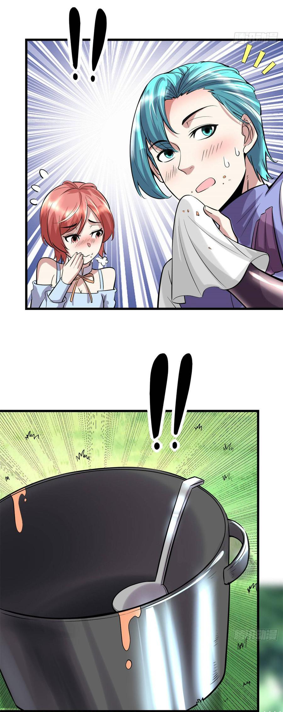 I might be a fake fairy ตอนที่ 77 หน้า 25