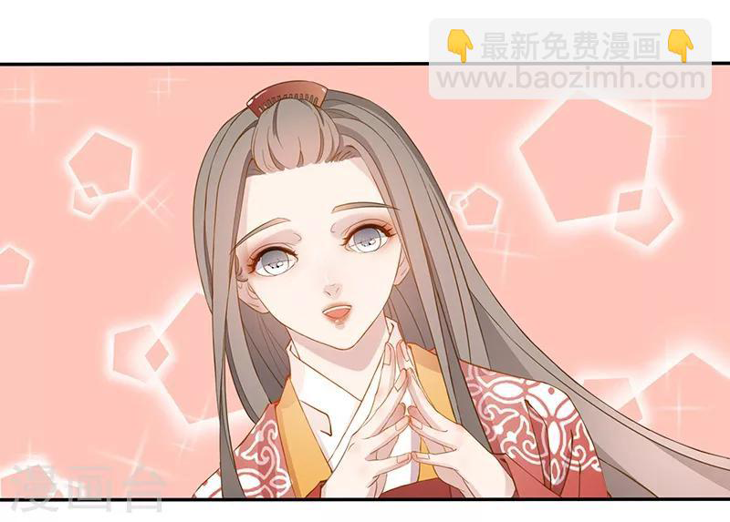 Worldwide recruitment ตอนที่ 4 หน้า 8