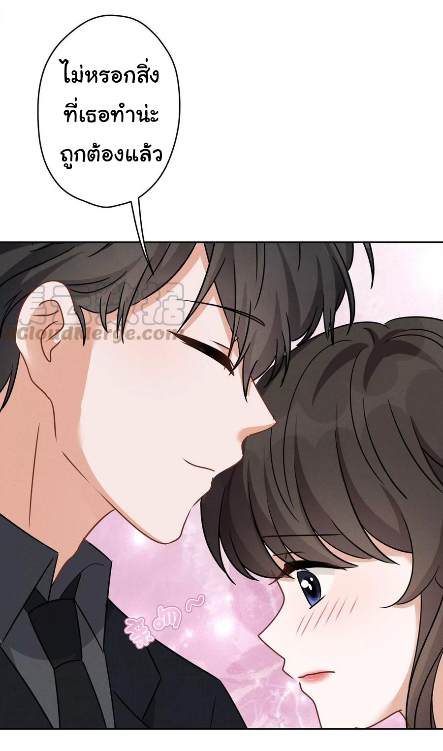 Lu Feng is the best son-in-law สุดยอดลูกเขย "ลู่เฟิง" ตอนที่ 144 หน้า 19