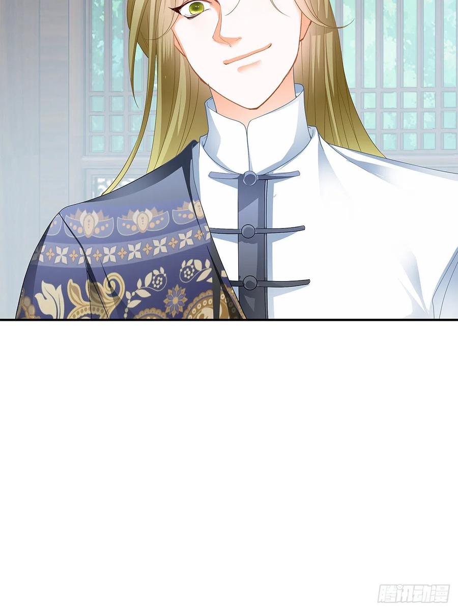 Nine Stars Overlord Body ตอนที่ 21 หน้า 27