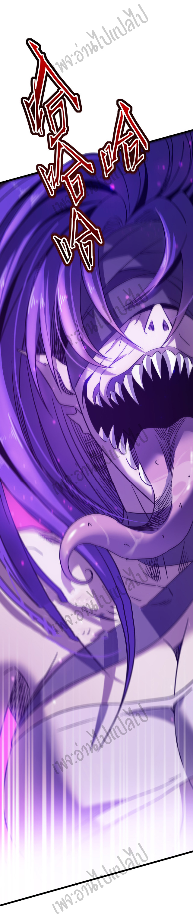 I killed the gods in another world ตอนที่ 20 หน้า 46