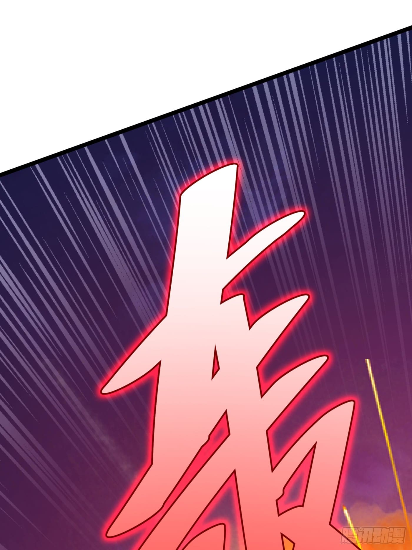 บังคับใจตัวเองก็ไร้เทียมทานได้ ตอนที่ 54 หน้า 32