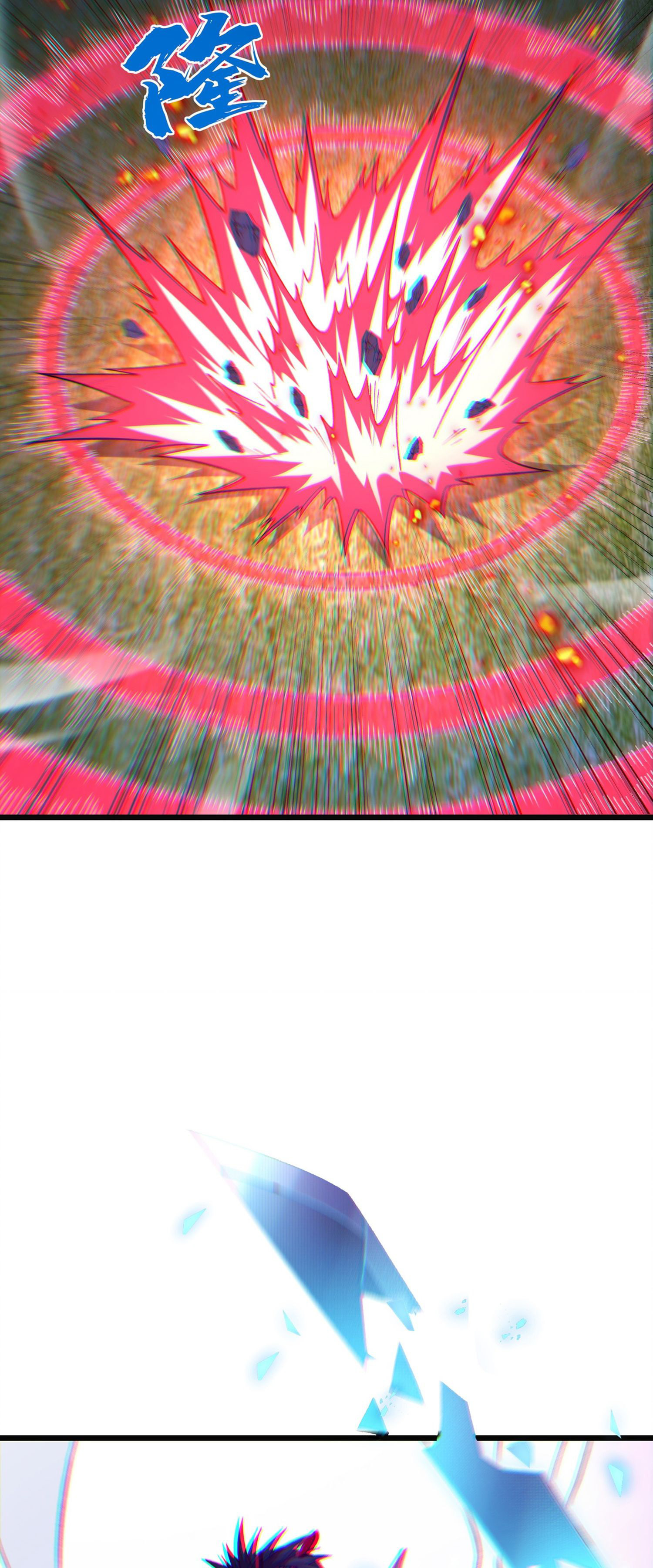 การ์ดของฉันไร้เทียมทาน ตอนที่ 5 หน้า 94