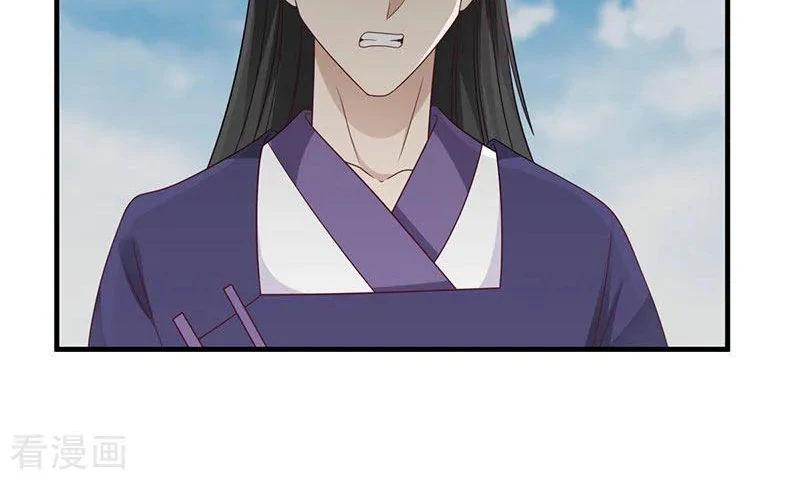 Chaos Alchemist (วิบัติการณ์เทพเซียนโอสถ) ตอนที่ 81 หน้า 50