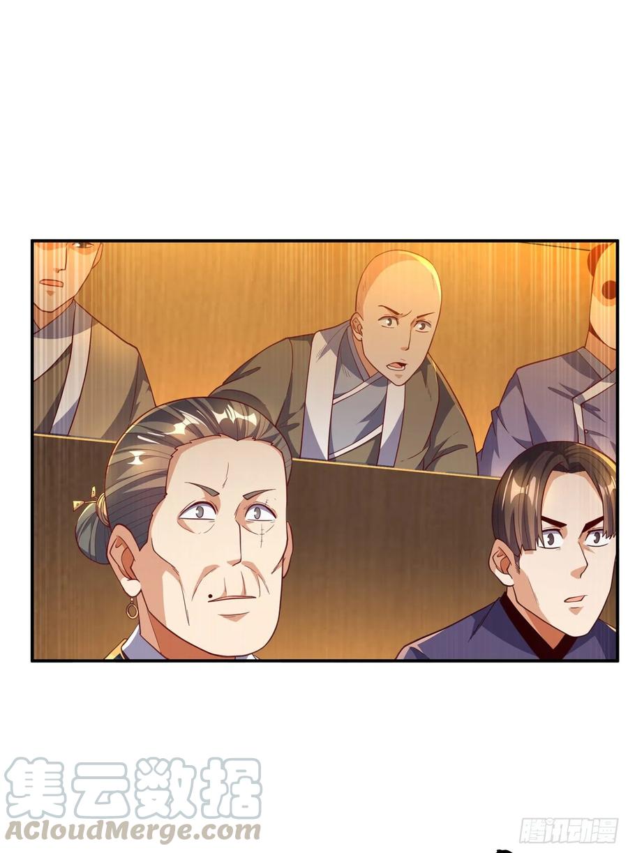 Wu ni ตอนที่ 124 หน้า 31