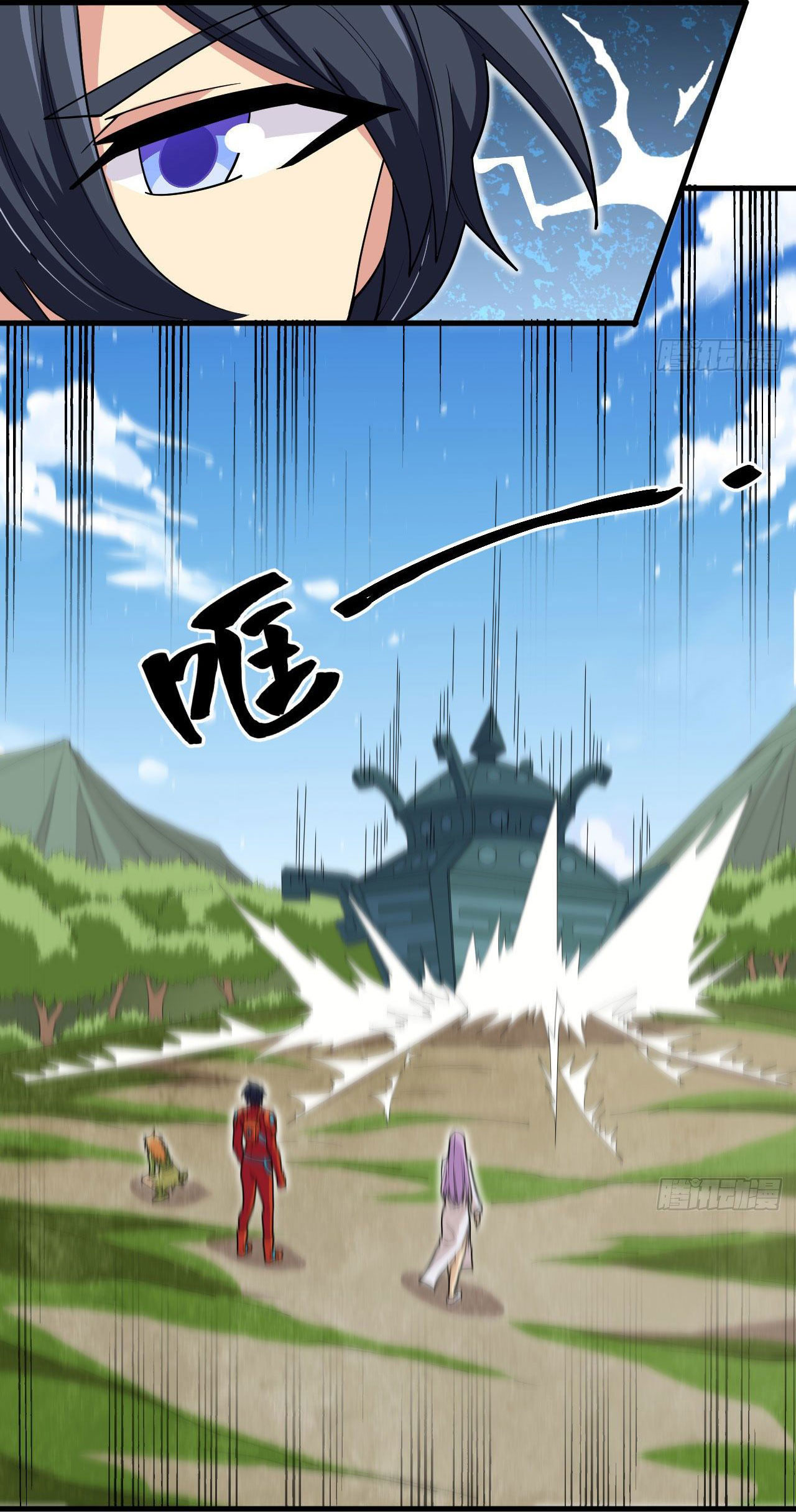 Magician from The Future ตอนที่ 22 หน้า 18