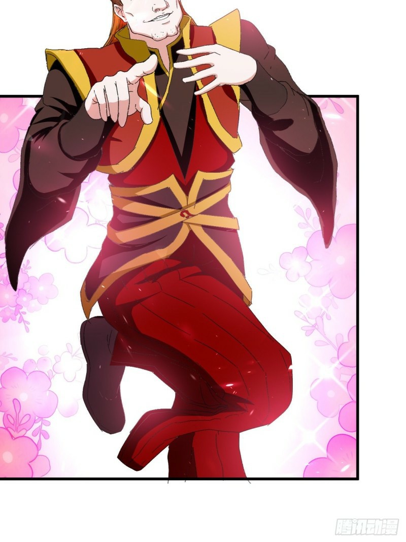 The ultimate son-in-law from different world ตอนที่ 86 หน้า 5