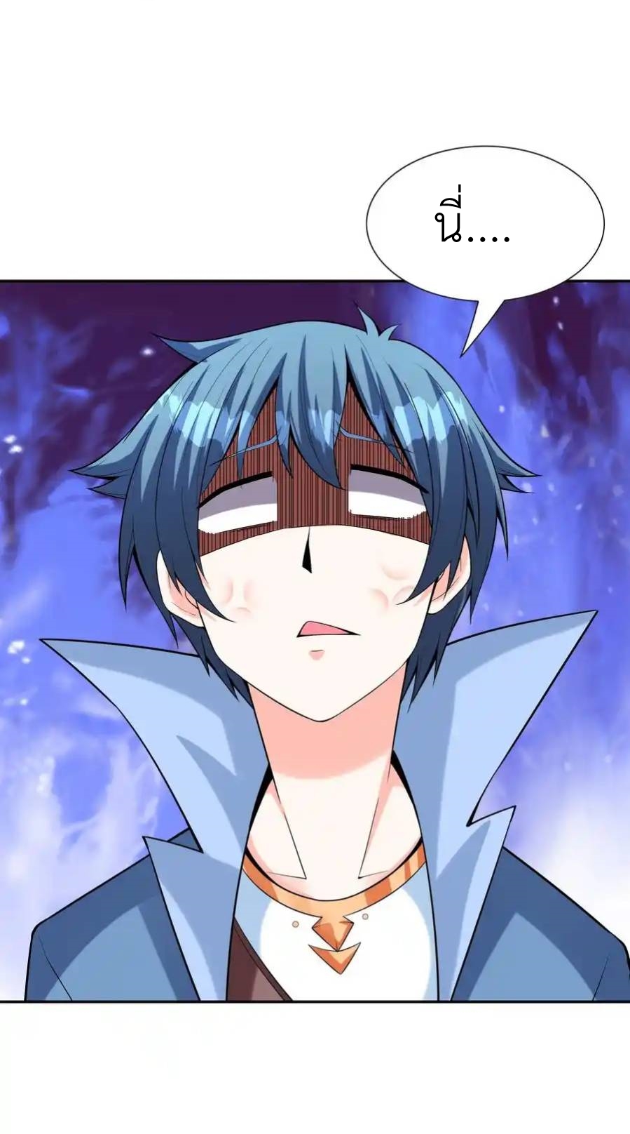 My Harem Is Entirely Female Demon Villains ตอนที่ 41 หน้า 29