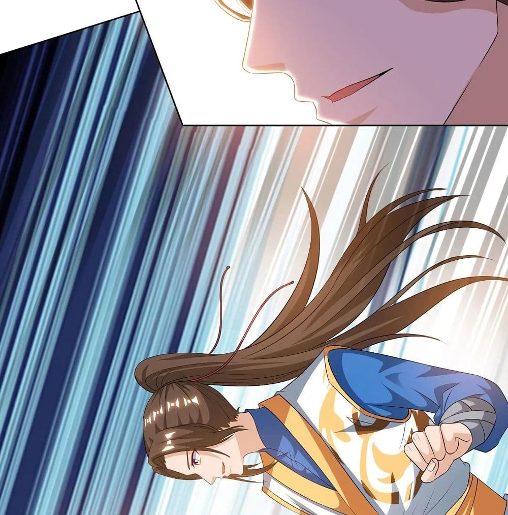 Dominate The Three Realms ตอนที่ 115 หน้า 35