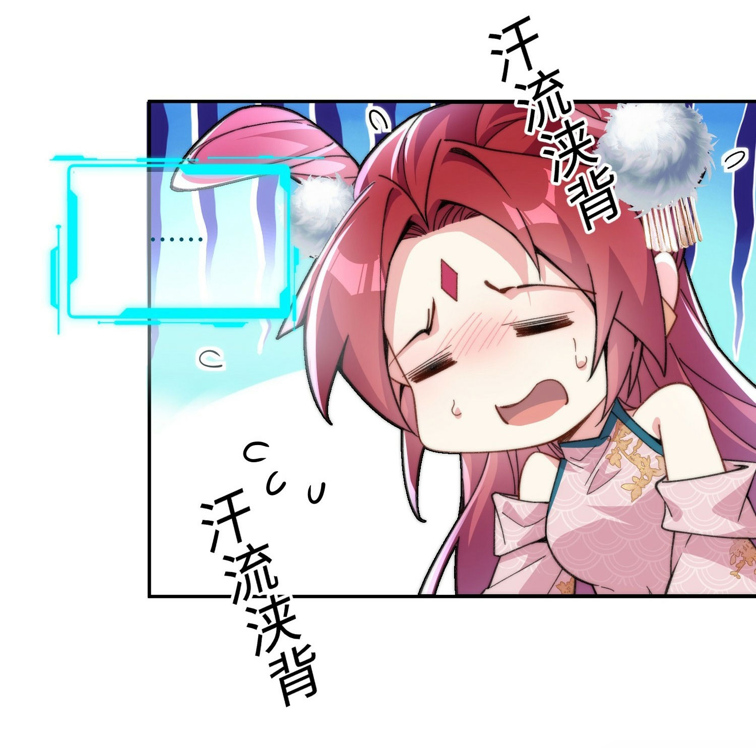 ข้าเป็นเซียนได้โดยไม่ต้องบ่มเพาะ ตอนที่ 1 หน้า 34