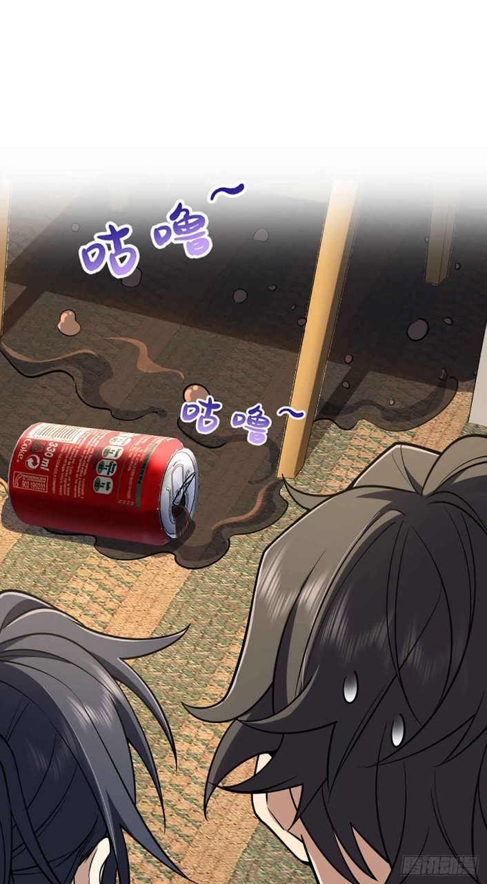 ภรรยาผมเป็นผู้ฝึกตนเมื่อพันปีก่อน ตอนที่ 2 หน้า 46