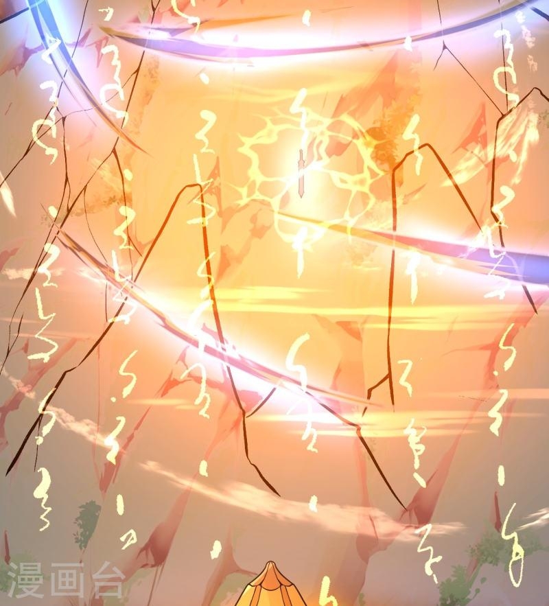 ผู้ขัดเกลาร่างกายที่แข็งแกร่งที่สุดในประวัติศาสตร์ ตอนที่ 40 หน้า 33