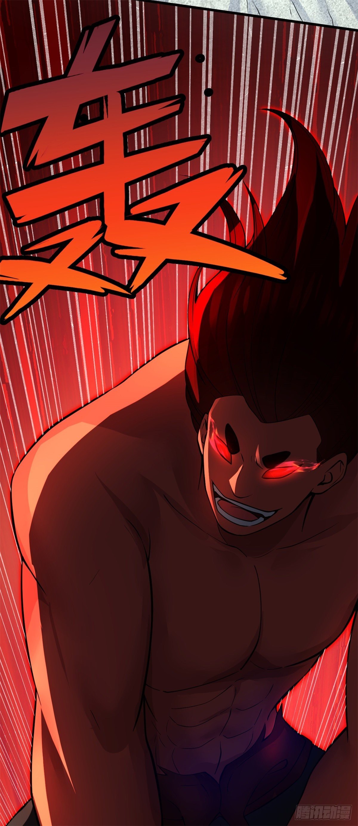 ด้วยเขตแดนกระบี่ ข้าสามารถเป็นเซียนกระบี่ได้ ตอนที่ 9 หน้า 17