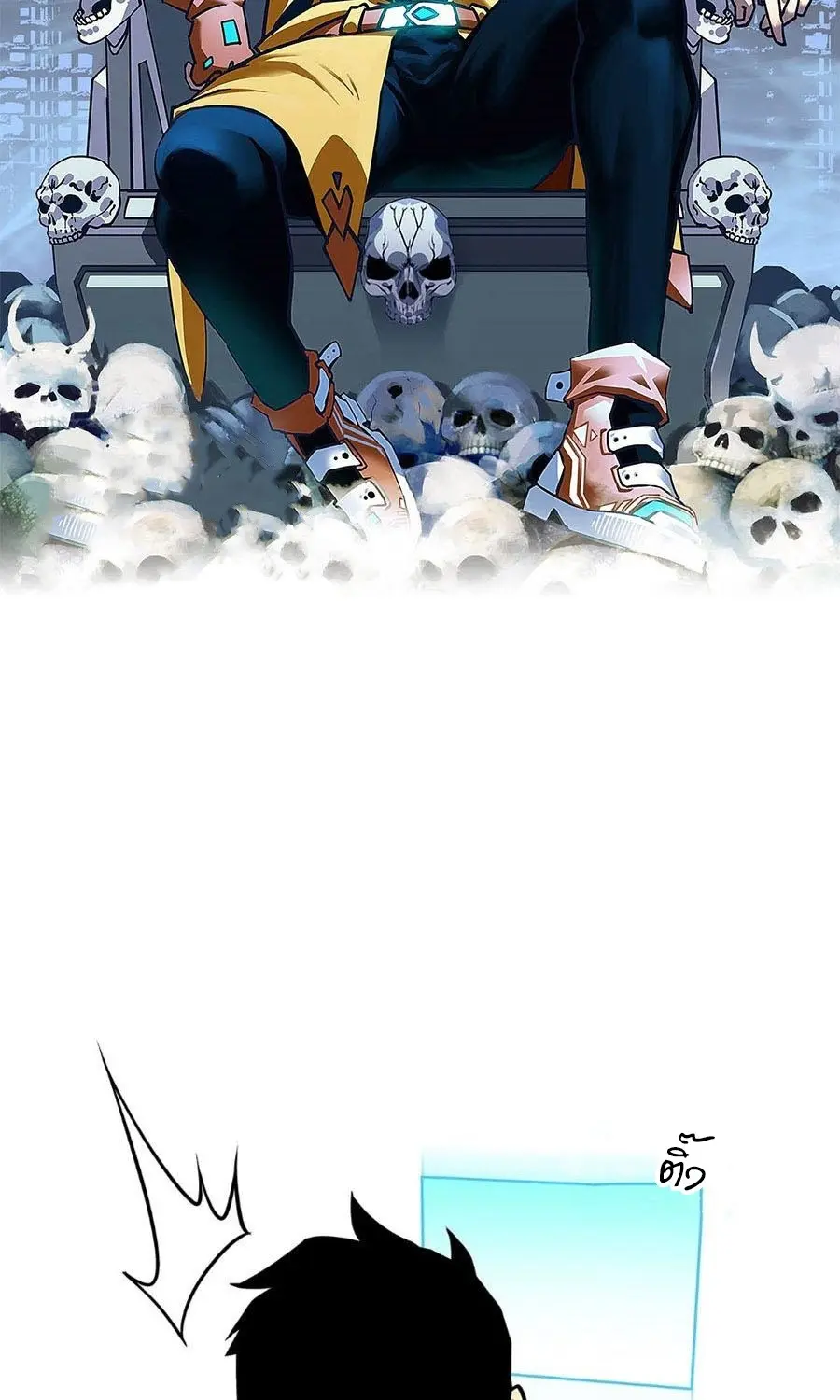 [จบ] เริ่มต้นใหม่ด้วยการเล่นเกมอย่างจริงจัง - It All Starts With Playing Game Seriously ตอนที่ 115 หน้า 15