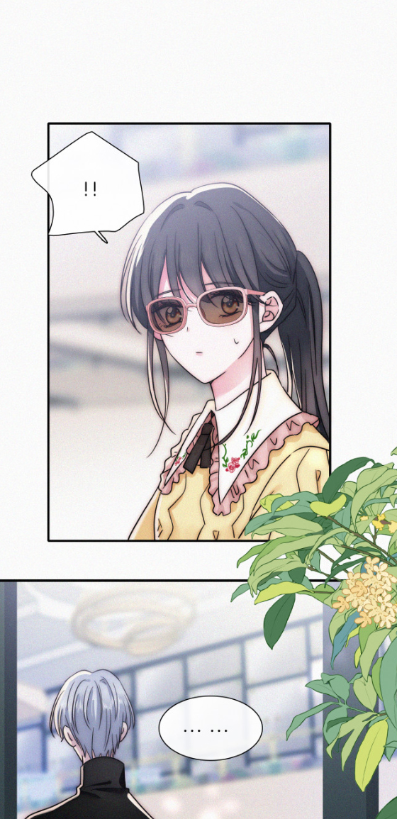 เพียงรัก Only Love ตอนที่ 18 หน้า 12