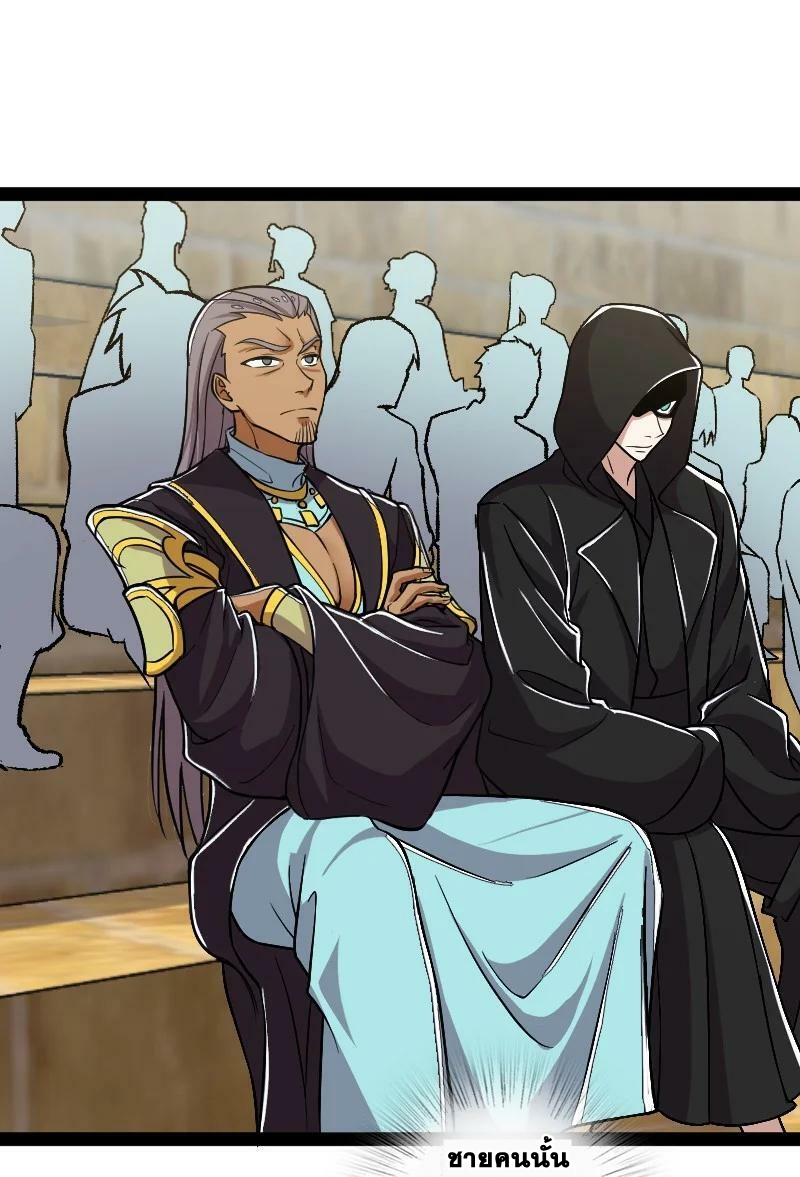 ชีวิตอันสันโดษของจักพรรดิ์หลินเกอ ตอนที่ 213 หน้า 15