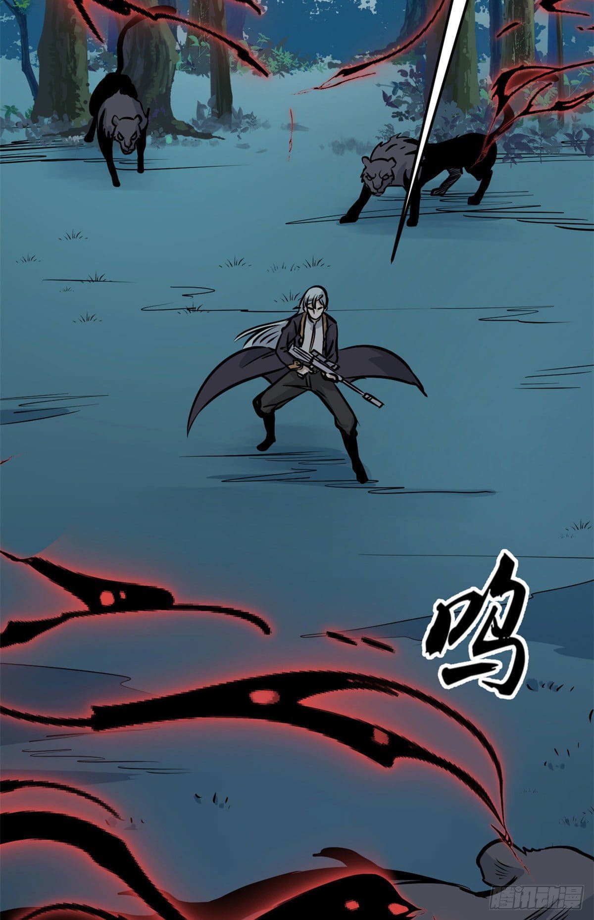 นิกายที่แข็งแกร่งที่สุด (ทันจีน) ตอนที่ 103 หน้า 33