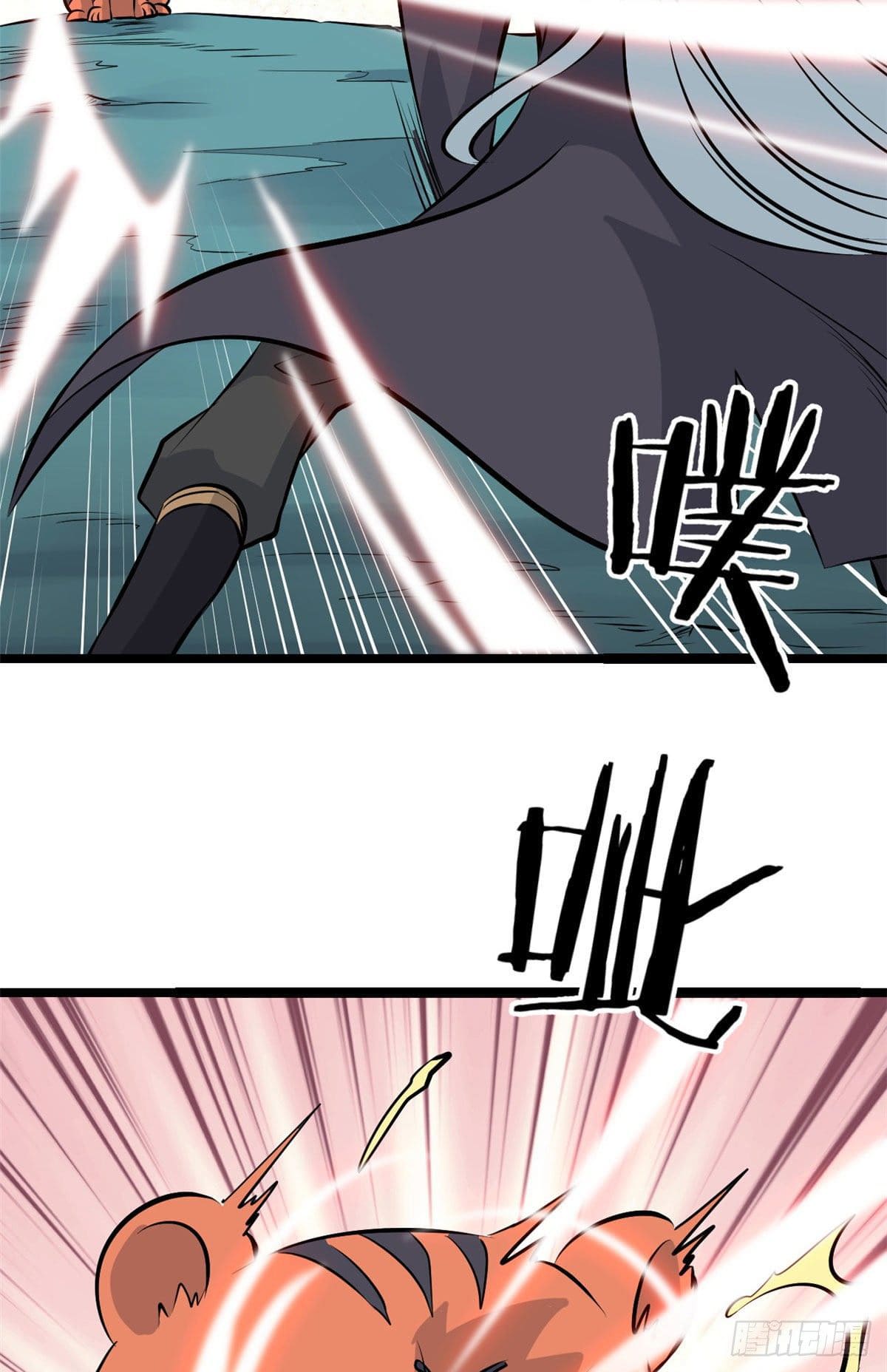 นิกายที่แข็งแกร่งที่สุด (ทันจีน) ตอนที่ 107 หน้า 33