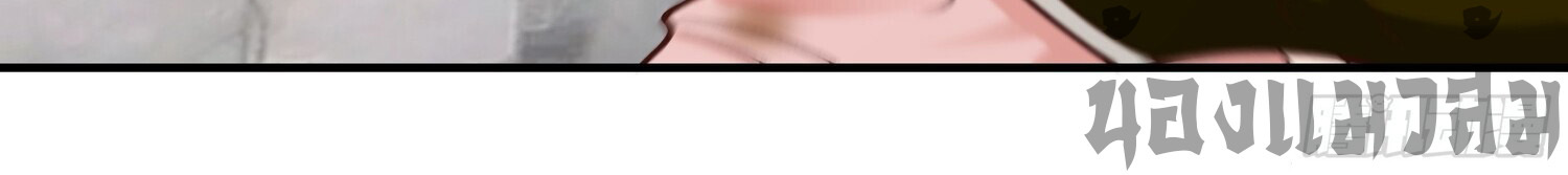 คัมภีร์อิทธิฤทธิ์จักรพรรดิ์สวรรค์ ตอนที่ 2 หน้า 64